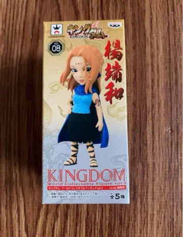 킹덤 월드 컬렉터블 피규어  양단화 ()