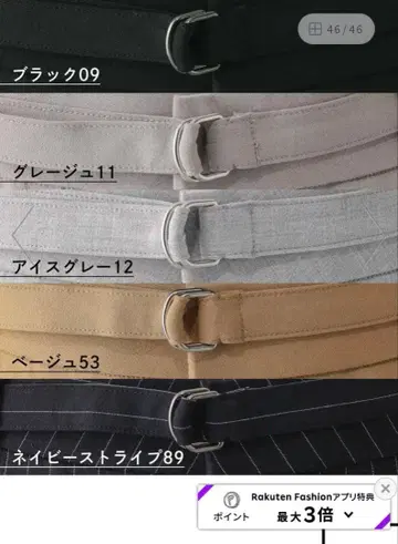 글로벌 워크 프리미엄 와이드 팬츠 새상품