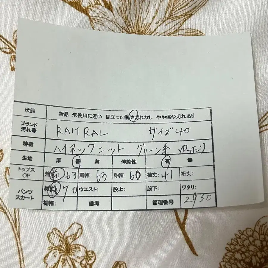 12번째 상품 이미지