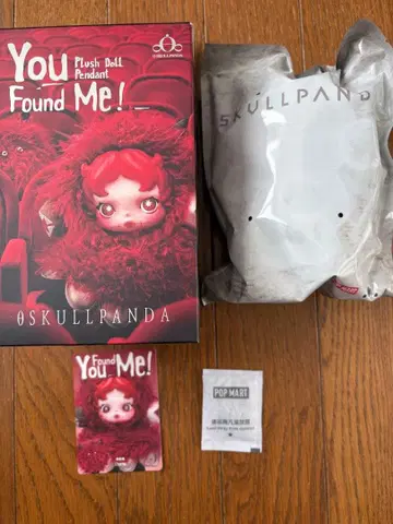 스컬 팬더 chomp 봉제 인형 펜던트 팝마트
