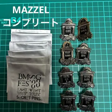 BMSG 페스티벌'23 MAZZEL 핀즈 컴프 세트