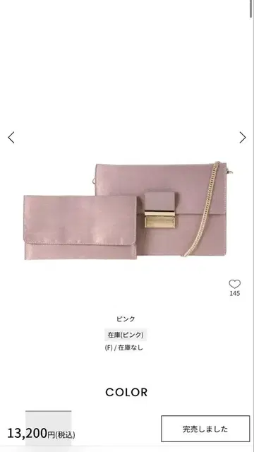 [ 미사용 ] 러그나문 숄더백