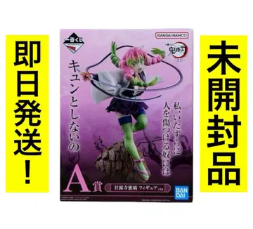 제일복권 귀멸의 칼날 습격 칸로지 미츠리 피규어 불멸의 무이치로 원피스