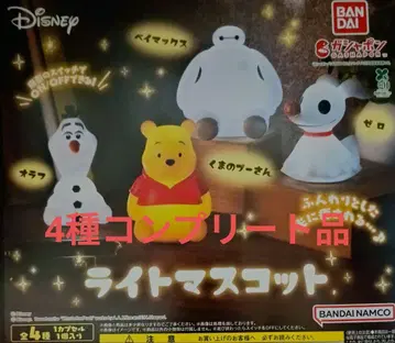 디즈니 라이트 마스코트 컴플리트 4종 세트