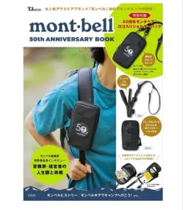 mont-bell 50th ANNIVERSARY BOOK