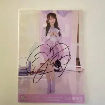 이코라부 오타니 에미리 친필 브로마이드