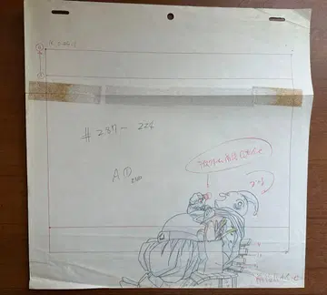 드래곤볼 원화 마인 부우