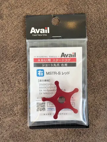 Avail ABU 1500~6000번 손톱 스트레이트 타입 빨간색 오른쪽