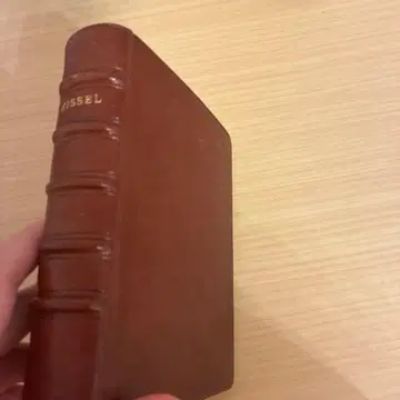 성서 Misset's Promenade 하드 커버 도서 컬러