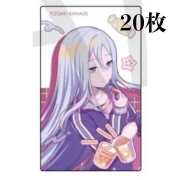 프로세카 벌스데이 에피카 요이사키 카나데