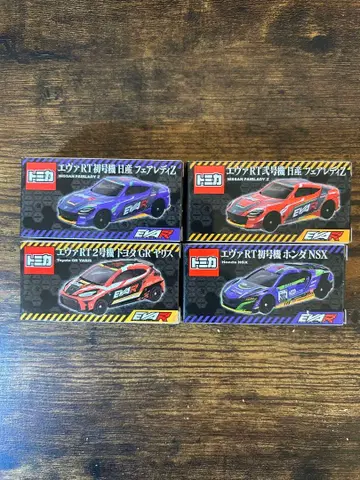 에바 RT 토미카 페어 레이디 Z / GR 야리스 / NSX 4대 세트