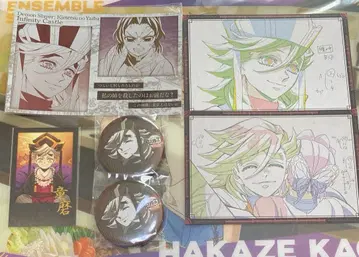 도우마 ufotable dining 복권 캔뱃지 엽서