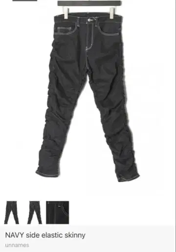 청바지 디자인이 독특합니다