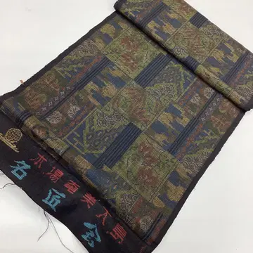 기모노 옷감, , 리메이크 소재, 순수 실크 P949