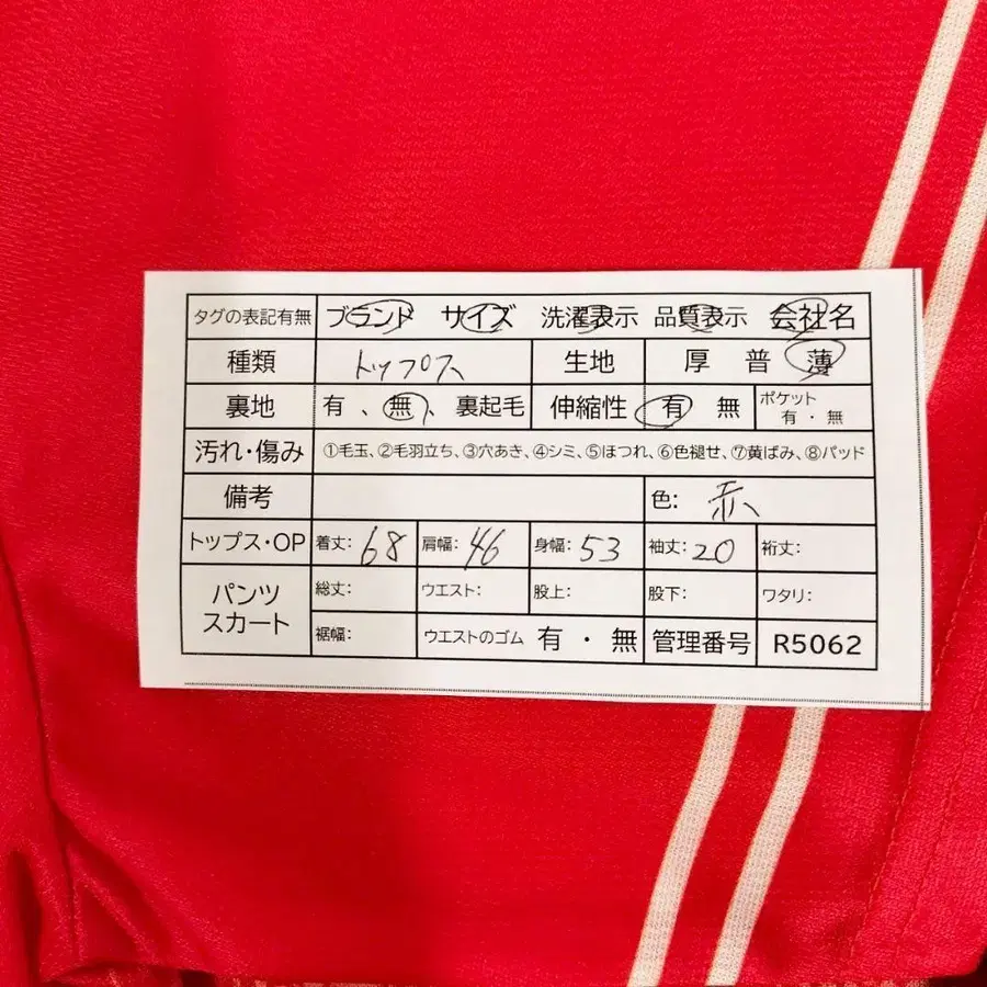 12번째 상품 이미지