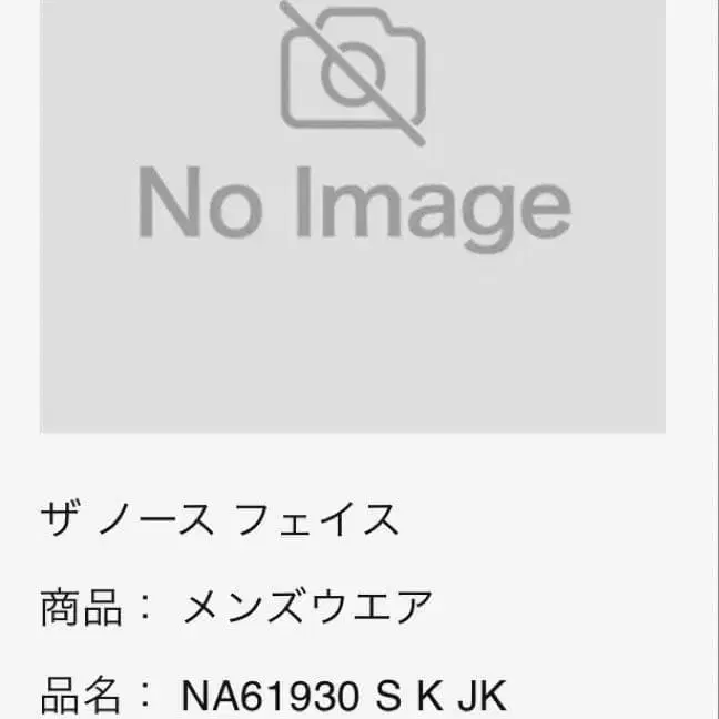 8번째 상품 이미지