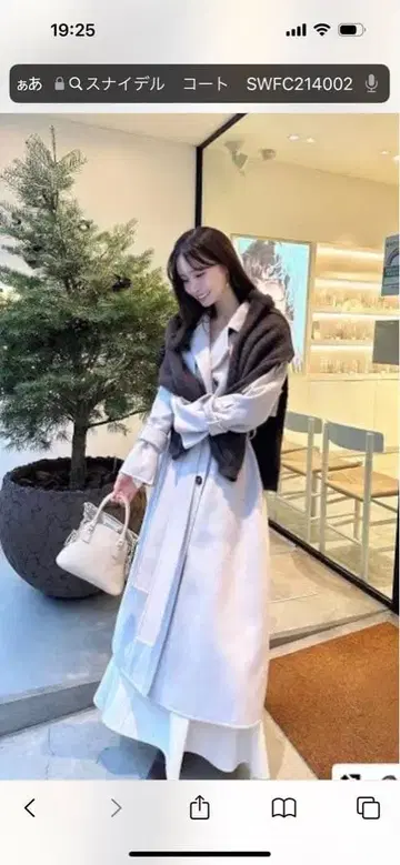 프레이 아이디 코트