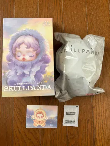 SKULLPANDA 스컬팬더 착흔 Amber