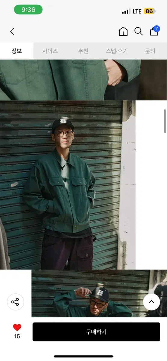 Huton Flight Trucker Jacket Teal Green