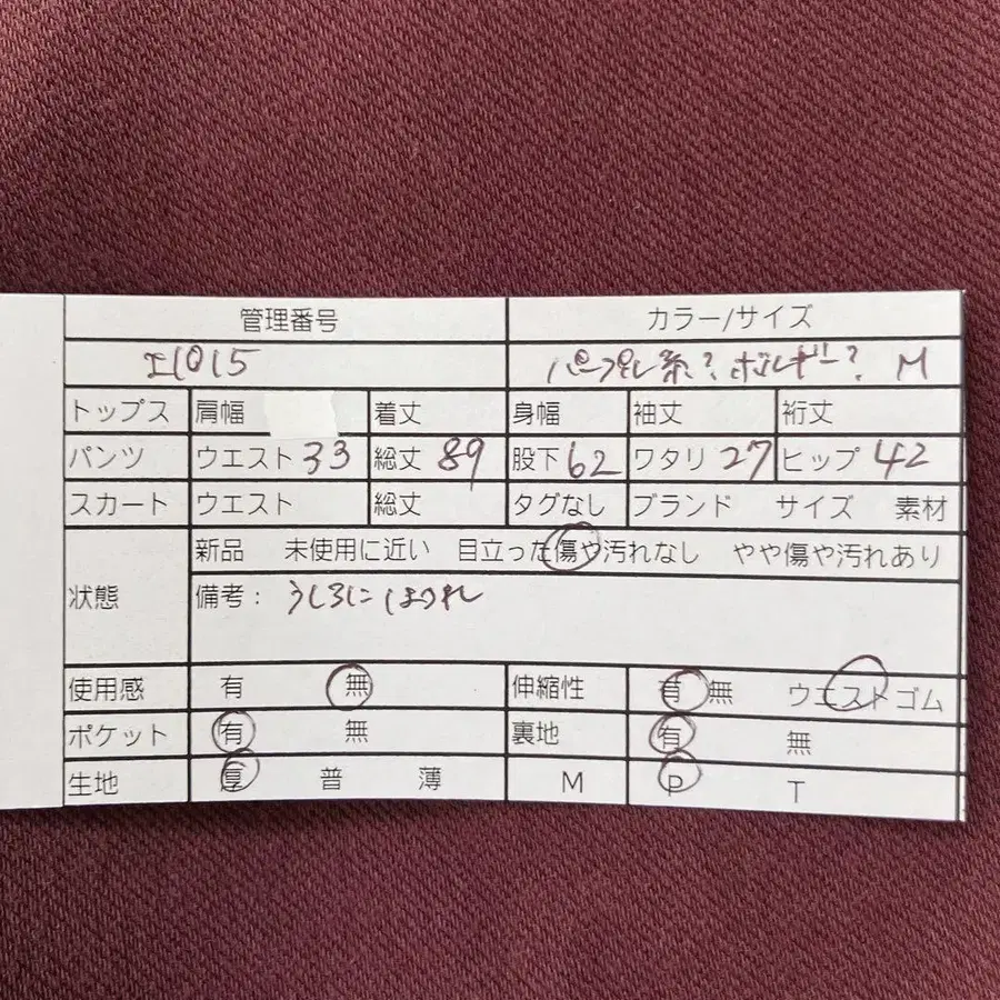 2번째 상품 이미지