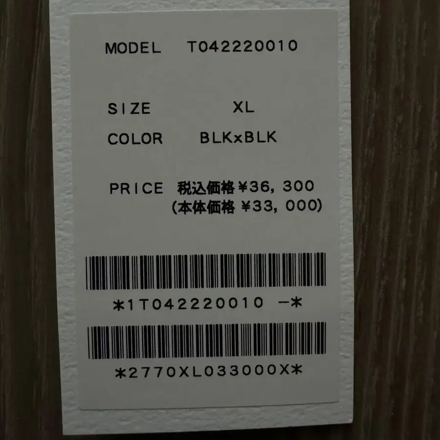 5번째 상품 이미지