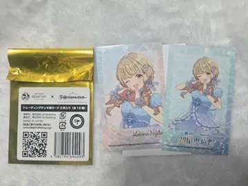 후지타 코토네 선샤인 수족관 카드