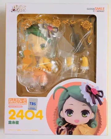 로젠 메이든 넨도로이드/2404 금사 자 [ 미개봉 ]