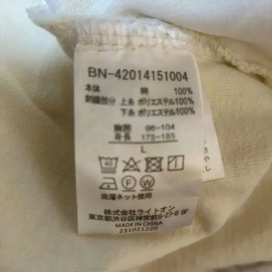 10번째 상품 이미지