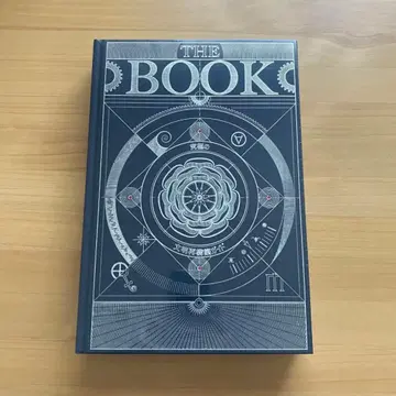 THE BOOK 궁극의 문명 재구축 가이드