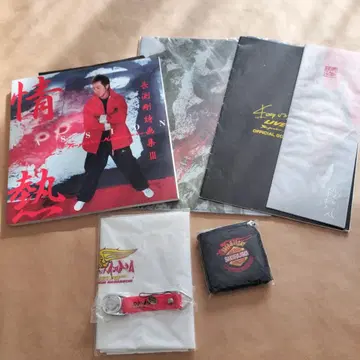 나가부치 츠요시 굿즈