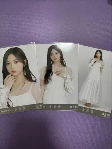 노기자카46 브로마이드 이노우에 나기미치 보행교 표제곡 컴프