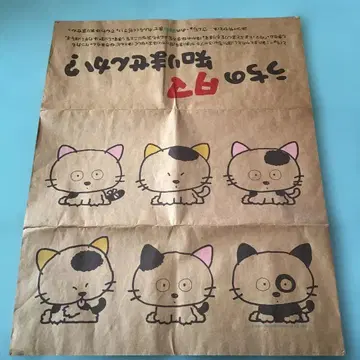 쇼와 레트로 팬시 우리 타마 아니? 큰 종이 봉투