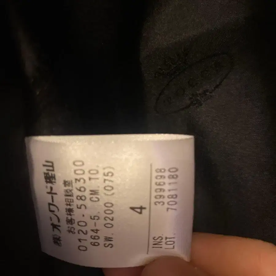 7번째 상품 이미지