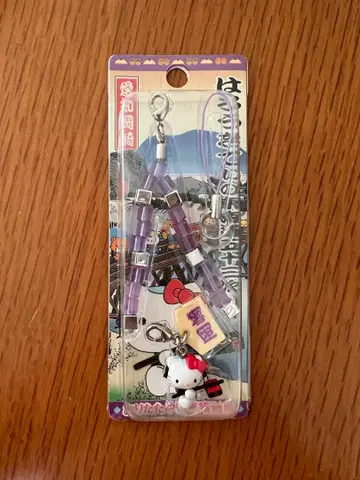 헬로키티 열쇠고리 아이치 오카자키 한정판