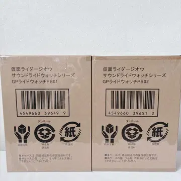 (미개봉 새상품) 가면라이더 지오 GP 라이드워치 PB01&02