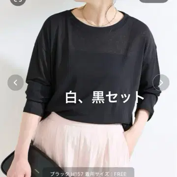 워셔블 / 슬라브 시어 아론 TEE B.C STOCK 베이직 재고