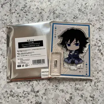 토미오카 기유 뻬땅코 트레이딩 아크릴 스탠드