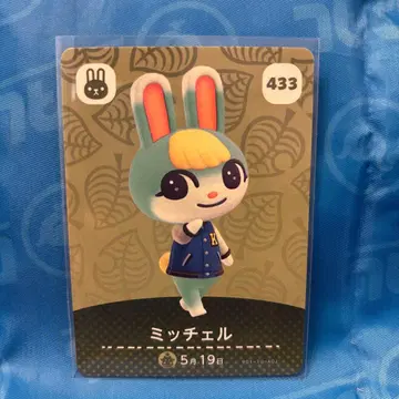 동물의 숲 amiibo 카드 미첼