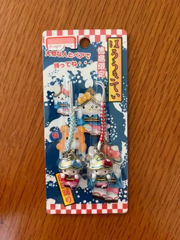 헬로키티 열쇠고리 도쿠시마 한정판