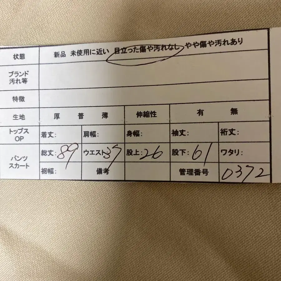 10번째 상품 이미지