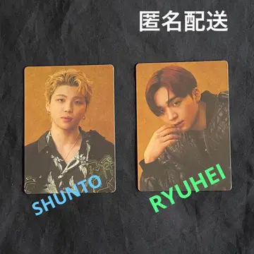 슈토 류헤이 BMSG COMPLETE FILE 익명 배송