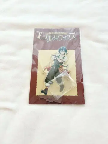 도즈루사 웍스 아크릴 스탠드 온리