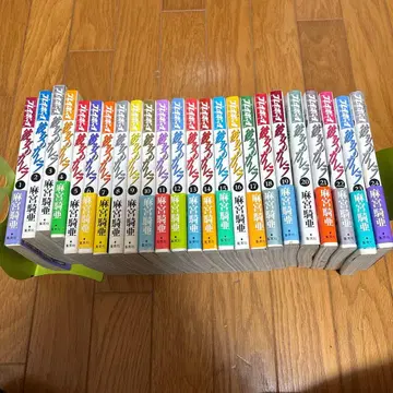 그녀의 까레라 전권 1~24