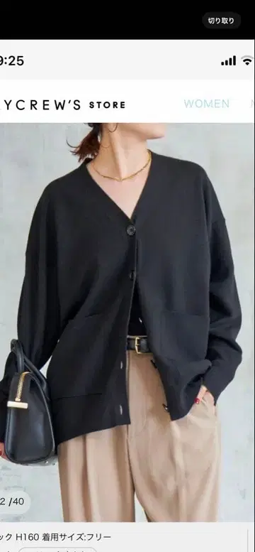 spick&span 스픽앤스팬 더블 자카드 가디건 블랙