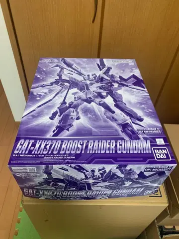 프리미엄 반다이 한정판 FULL MECHANICS 부스트 레이더 건담