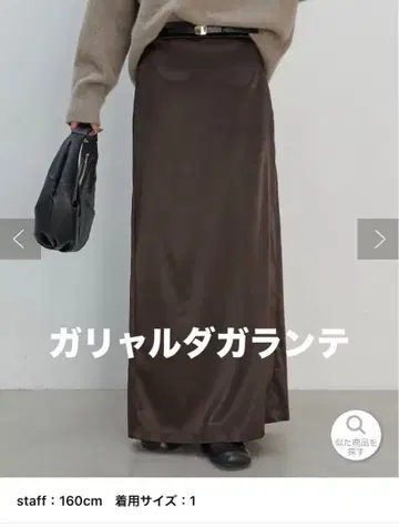 개럴개런트 새틴 롱 스커트 사이즈 1 브라운