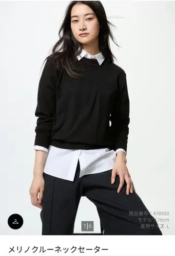 메리노 쿨 넥 스웨터 XL 블랙 이번 시즌 상품