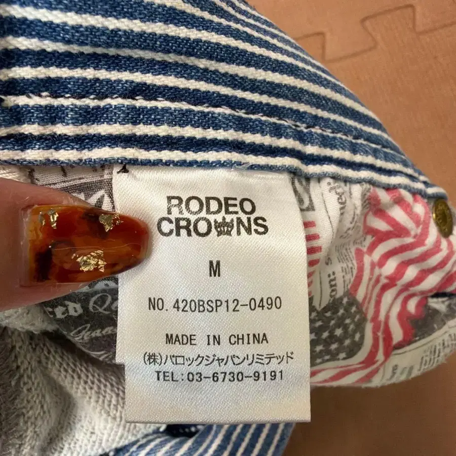 4번째 상품 이미지