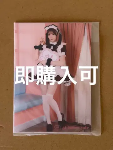 앗토호무 카페 쿠모리 오큐지 편 브로마이드