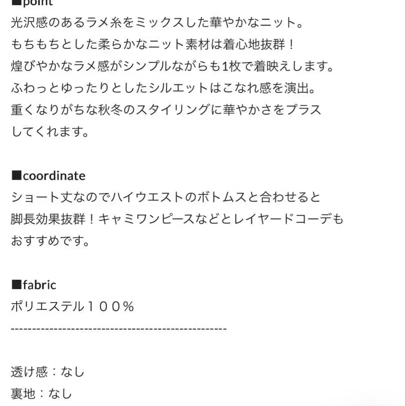 2번째 상품 이미지